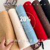 Woolen solid color wool blended scarf women's autumn and winter scarf macaron color thickened braid fringed shawl