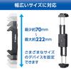 Velbon AZ Tablet Smartphone Holder Tripod with Accessory Compatible with iPads and Other AMZTSH-1 & - Mountable, Shoe, Tablets. (Part Number