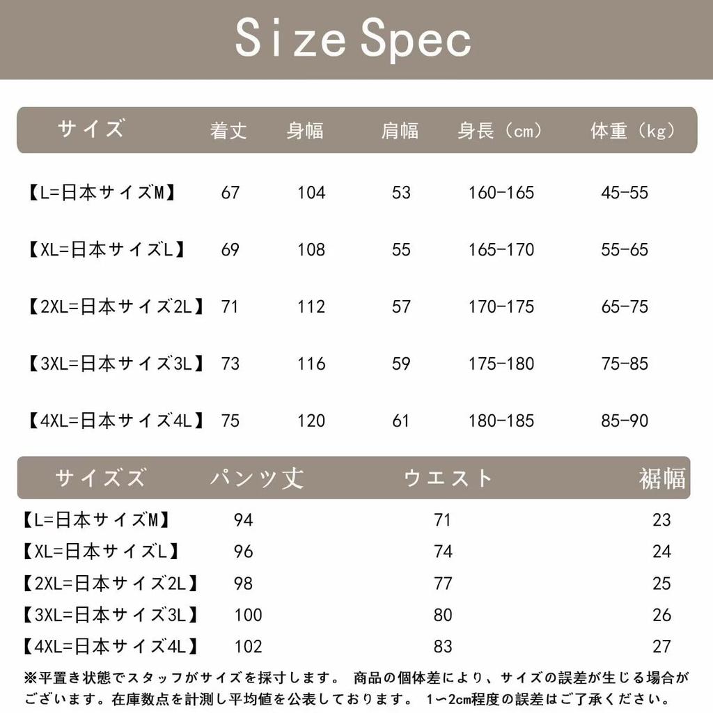 Bligo Jersey Sweatsuit Long Solid Top and Plus Sizes Color Loose Men's Set, Sleeve, Color, Bottoms, Autumn/Winter, Available, Block, Logo, Fit,