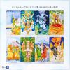 Tarot of the Golden Wheel Tarot Card Set with Japanese Authentic I.I.J 78-Card Instructions,