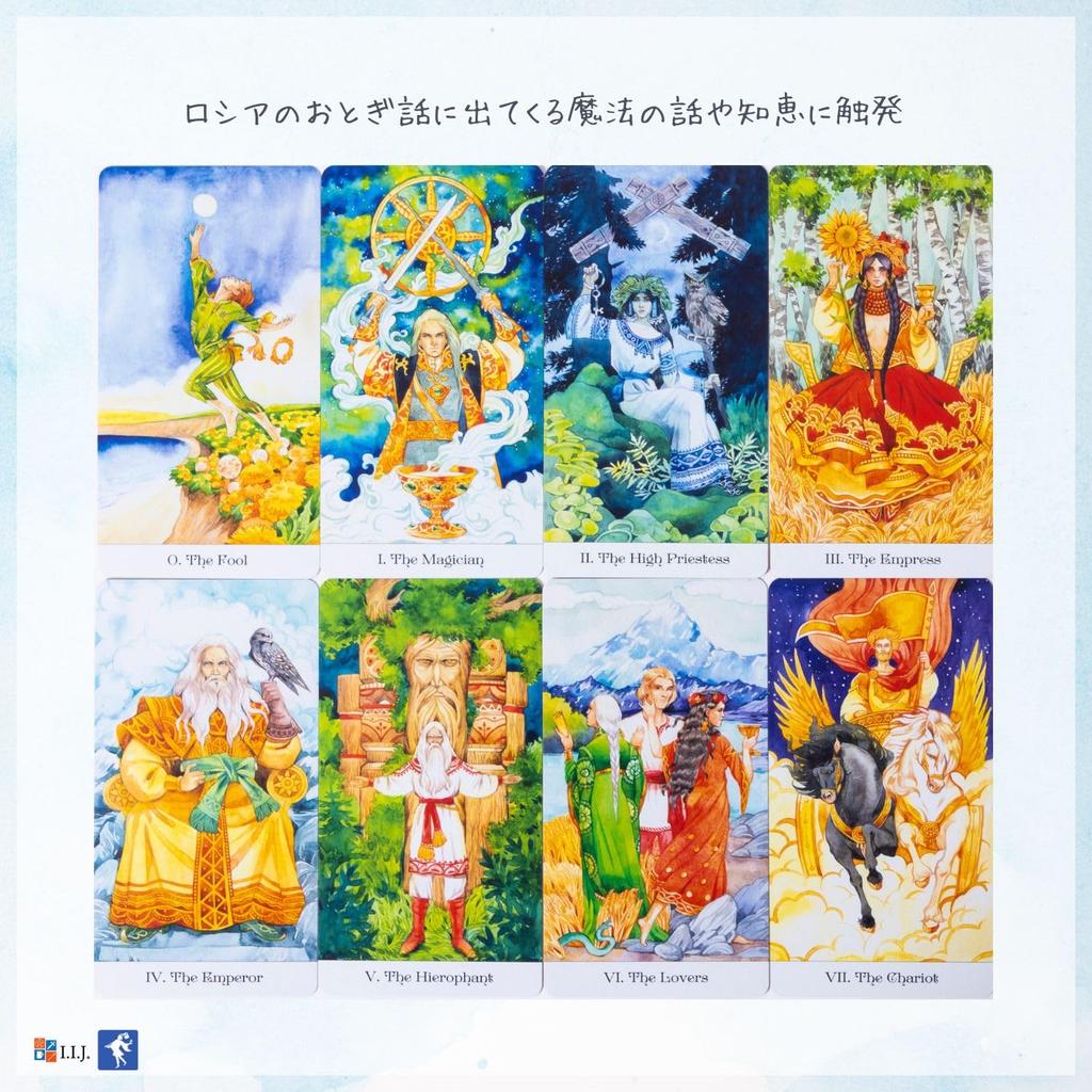 Tarot of the Golden Wheel Tarot Card Set with Japanese Authentic I.I.J 78-Card Instructions,