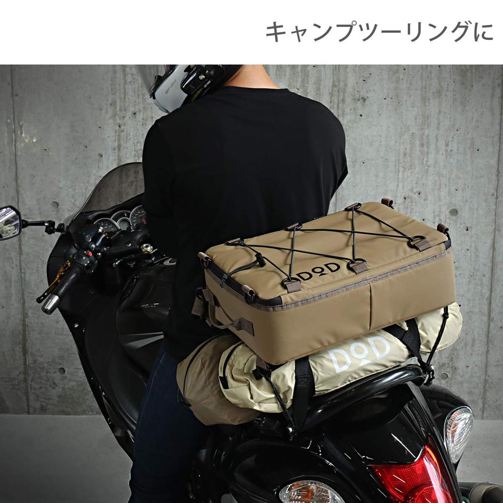 DOD Soft Kurako 10L Extra Thick Insulated Soft Cooler Bag Slim Design for Solo and Festivals (Dee-O-Dee) (10) - Touring, Camping, - CL1-720-TN