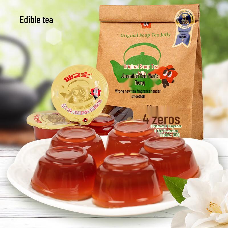 XianZhiBao Fruit & Tea Jellies