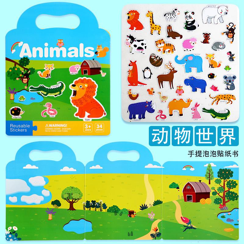Kids Early Educational Enlightenment Bubble Sticker Book Puzzle Toddler Toy Kindergarten Gift