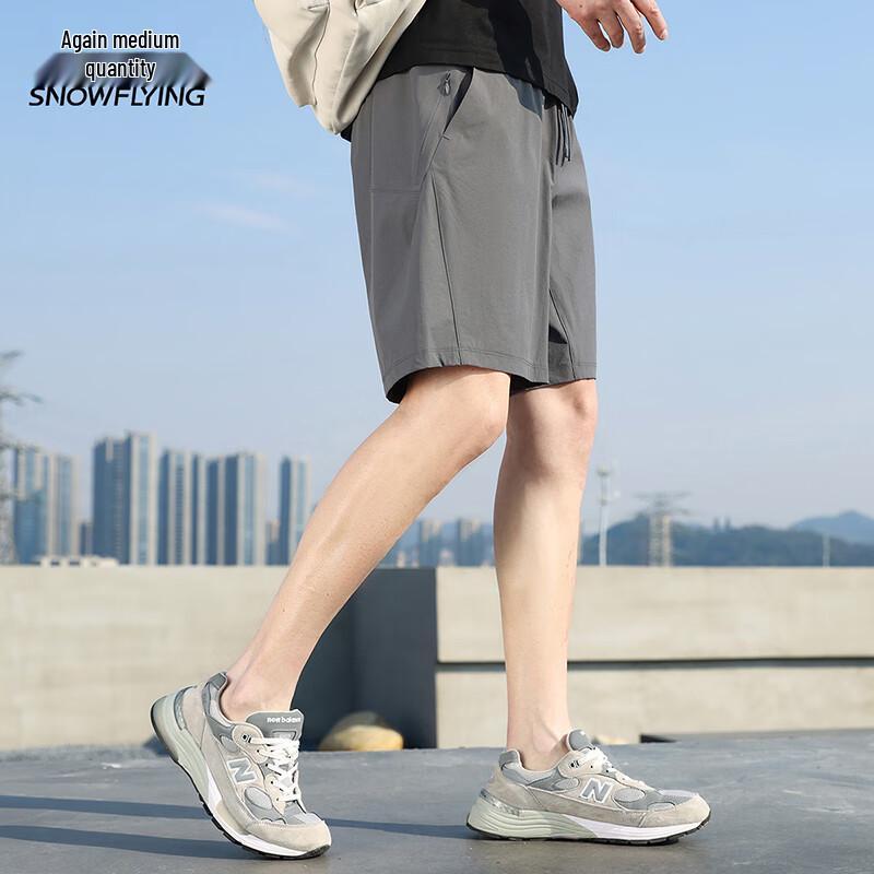 Men's Versatile Casual Sport Shorts