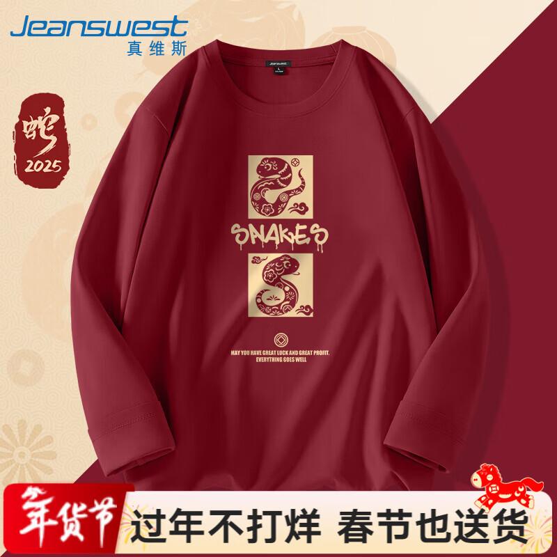 Jeanswest Men's Heavyweight Cotton Long-Sleeve T-Shirt