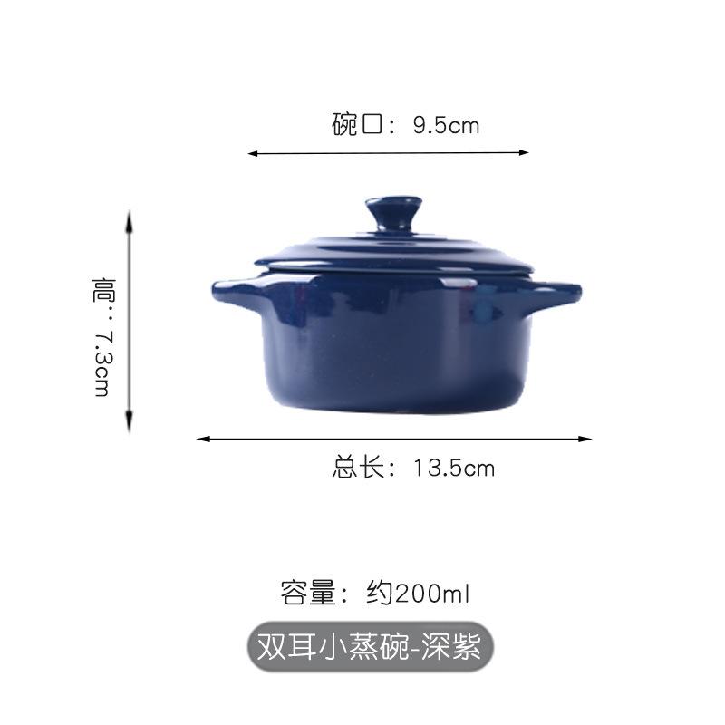 Ceramic Binaural Bowl With Lid, Stew Cup, Double Skin Milk, Breakfast Steamed Egg Pudding Bowl, Baking Bowl Mold, Children'S Small Bowl