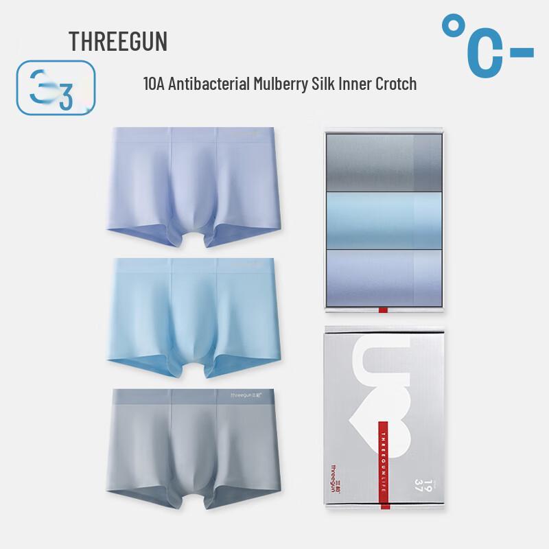 

Three Guns Boys Modal Antibacterial Briefs (3-Pack) 3XL