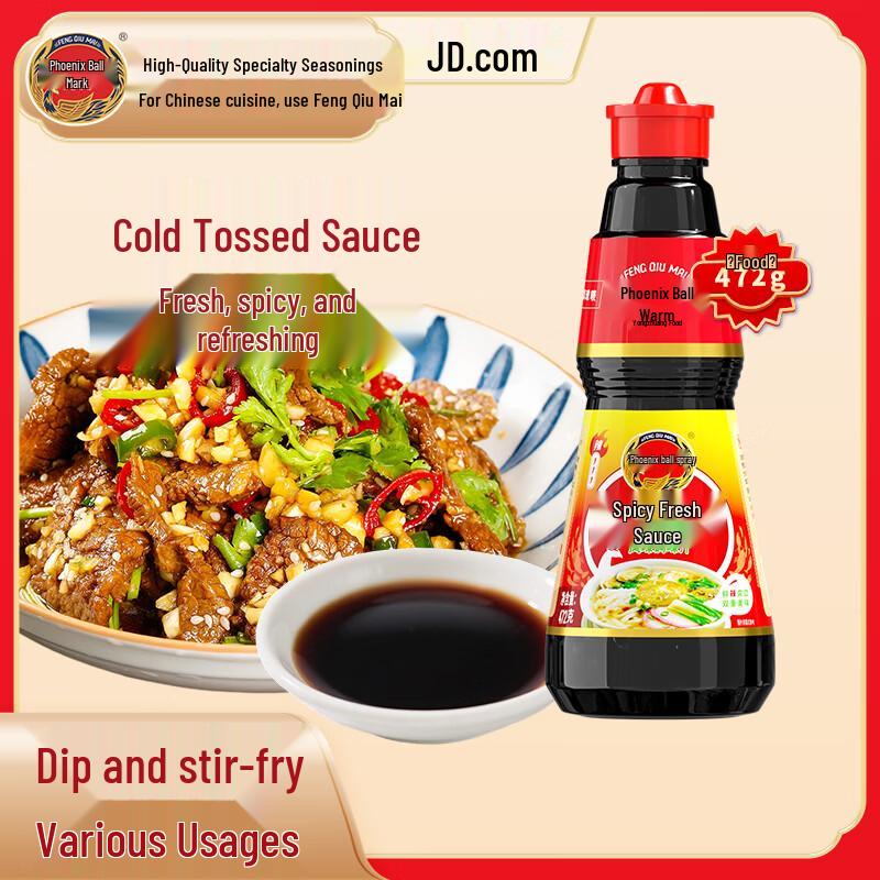 Fengqiumai Spicy Fresh Dew Sauce