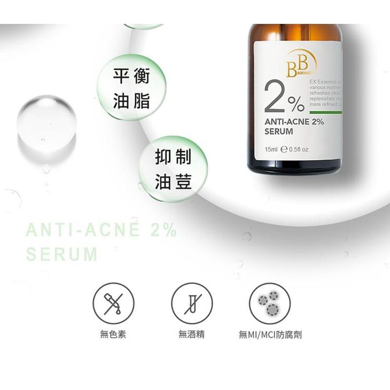 My Scheming - BB Amino Anti-Acne 2% Serum