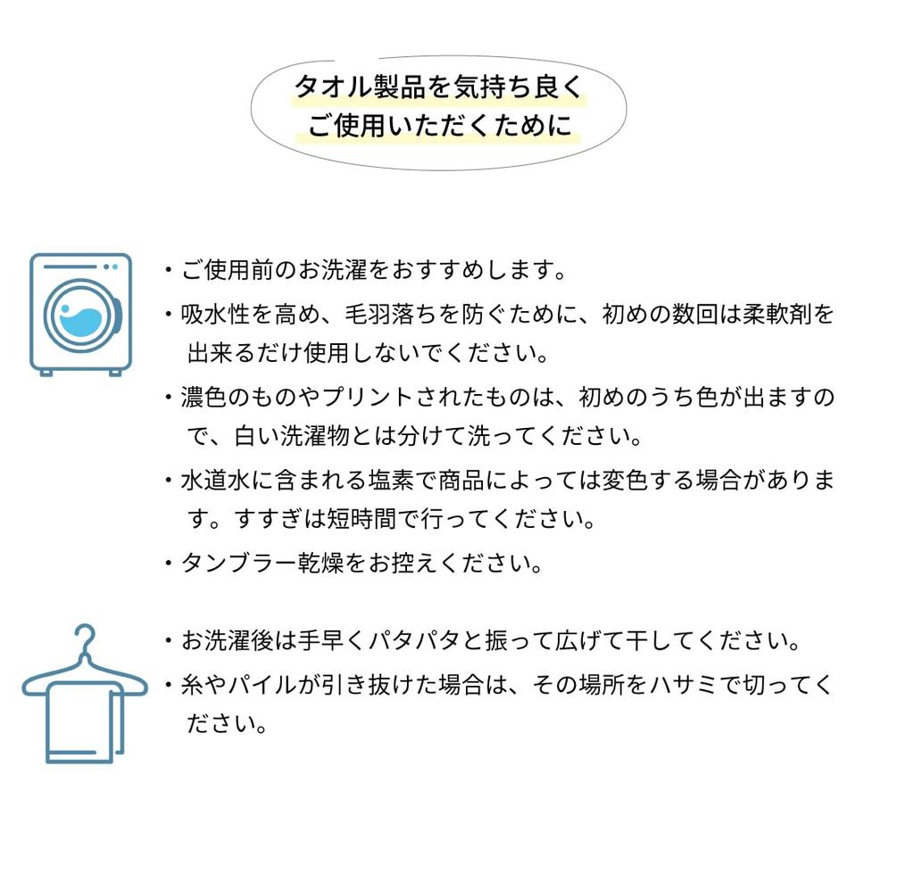 Imabari Towel Half Marine Made In Perfect for Body Temperature Washable Half Blanket, 5-Layer Gauze, Border, 100% Cotton, Japan, Lightweight, Naps,