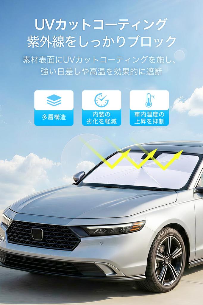Car Front Sunshade New Development Panda Shaft Flexible Center Foldable Car UV Heat 10 Double Opening Easy Car Sunshade Sun UV Storage Pouch Included