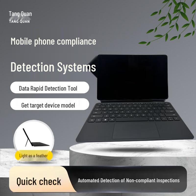 Tang Quan Mobile Phone Compliance Detector