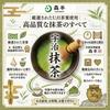 No-brand Product Morihan Uji Matcha Green Tea Powder 30g X 3 Pack 90g Total Kyoto Japan Ceremony Latte Baking Cooking