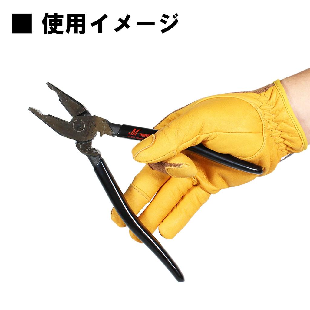 MASTER TOOL Eccentric Pliers Heavy-Duty (MHKP200)