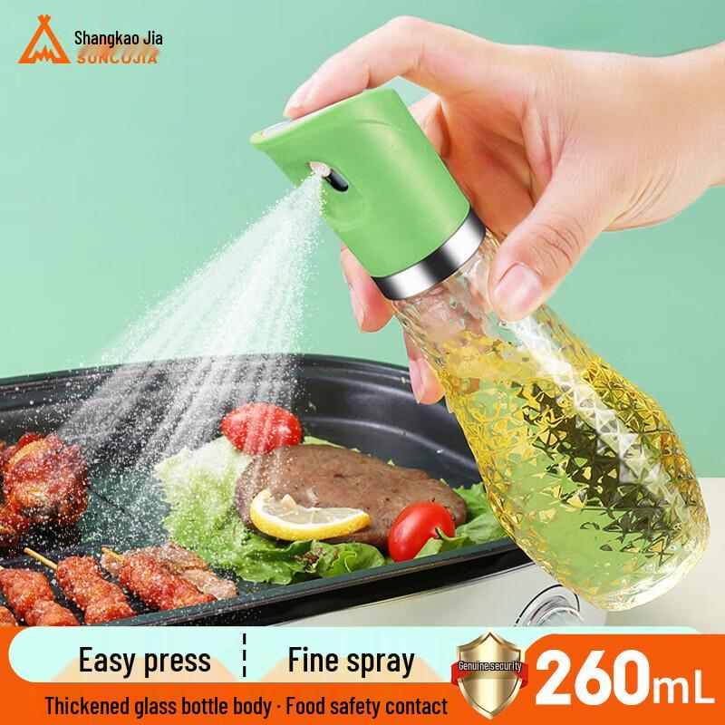Suncojia Glass Spray Oil Bottle