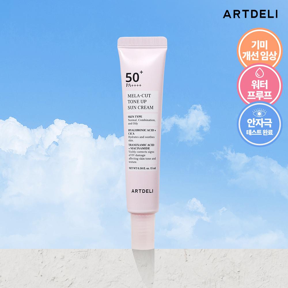 ARTDELI Mela Cut Tone Up Sunscreen 15ml SPF50+, PA++++