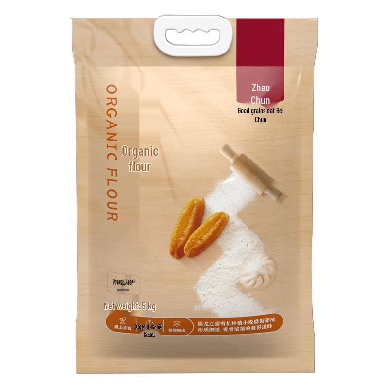 North Pure Organic All-Purpose Flour