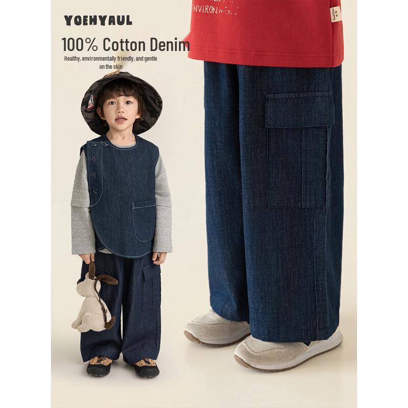 Yoyou Boys' Straight-Leg Denim Jeans