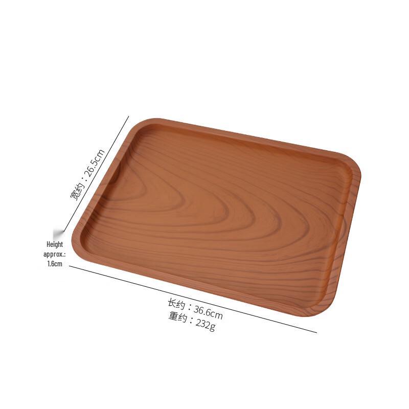 Yangge PP Plastic Imitation Oak Grain Rectangular Serving Tray