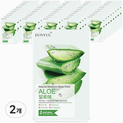 Natürliche Aloe Maskenpackung, 50 Stück, 2 Packungen
