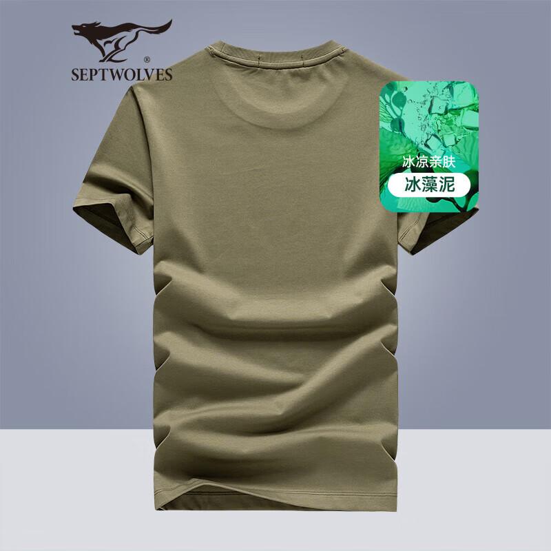 Septwolves Men s Ice Algae Antibacterial Short Sleeve T-Shirt 185/100A