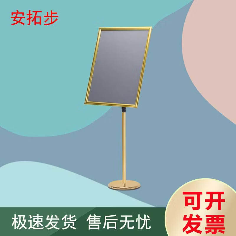 Stainless Steel A4 Floor Display Sign Stand