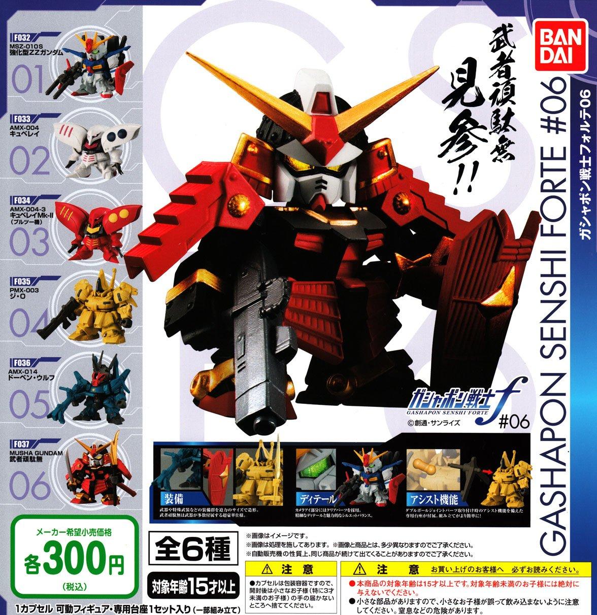 

Mobile Suit Gundam Gashapon Senshi Forte Set of 6 #06 [Complete Types] (Single Item)