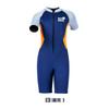Kids 2.5mm Short Sleeve Wetsuit Snorkeling Surfing Swimming Warm Protection Boys Dive Suit