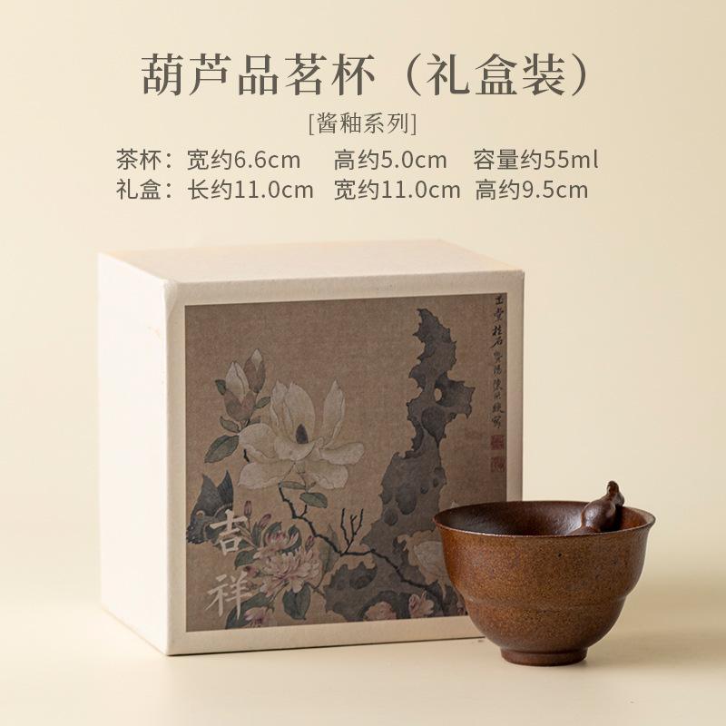 Sauce Glaze Gourd Teacup Zen Tea Bowl Single Cups Tea-tasting Meditation Cup Chazhan Master Cups Chinese Tea Set Ornaments Gift