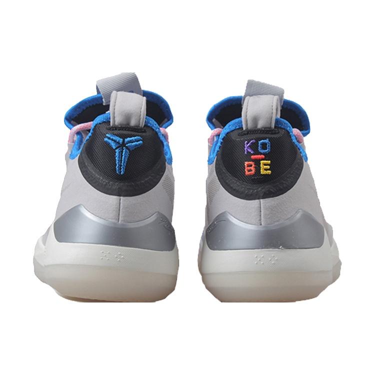 Nike Kobe A.D. 2018 EP 'Moon Particle' Men's AV3556-004