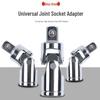 Universal Joint Electric Wrench Adapter, 360° Rotating 1/2" Drive Socket Connector