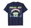 Spongebob Squarepants Kanji Spongebob T-shirt