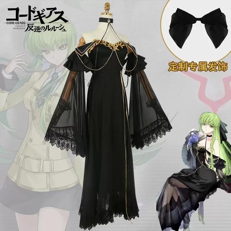 Costume e Parrucche Cosplay di Code Geass CC Lelouch della Ribellione C.C.. Tute Hangyaku No Lelouch Regina CC Camicia di Forza