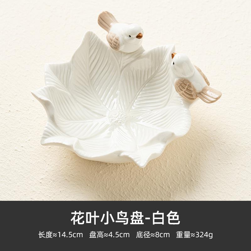 

Птицы, десертные тарелки, керамические украшения, тарелки для хранения, креативные и милые полки и мыльницы с высококачественными наборами тарелок. No specification