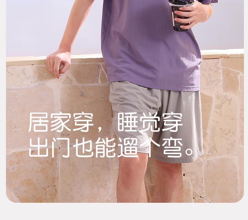 Xuan Liang Men's Sleepwear Summer Thin Modal Cotton Short Sleeved Shorts Large Ice Silk Cool Home Furnishing Set