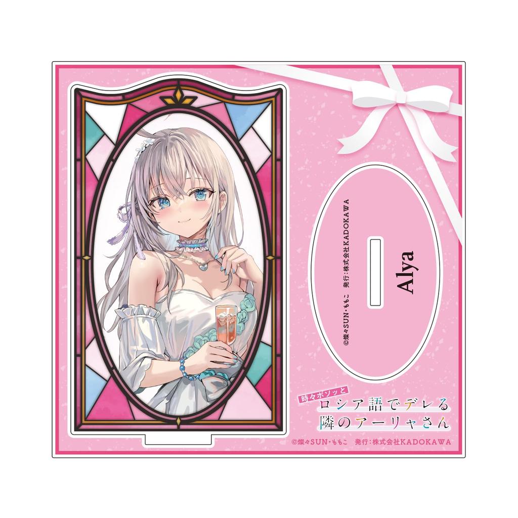 KADOKAWA the Girl Next Door Who Sometimes Whispers In Stained Glass Acrylic Alya Dress H12 X Made of Acrylic Resin "Alya, Russian" Stand, Version,