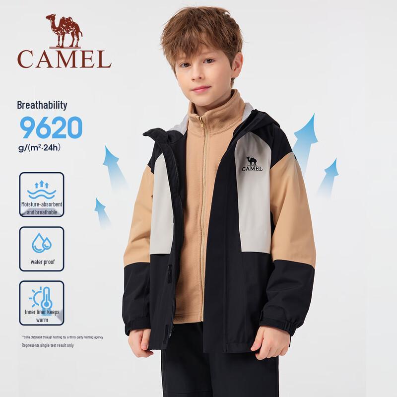 Camel Kids 3-in-1 Outdoor Jacket