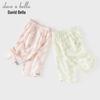 DAVE & BELLA Girls' Tencel Lyocell Cropped Harem Pants