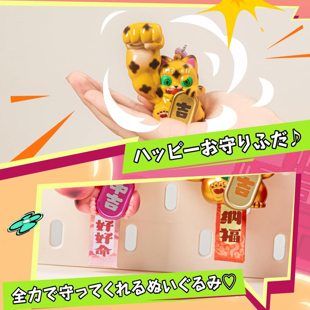 TOP TOY Serie Schlüsselanhänger Weichvinyl Anhänger Guter Kunststoff Premium Blind Weich Original Geburtstagsgeschenk Maneki-neko [1 Stück] Figur, Amulett-Stil Spielzeug,