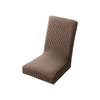 Anti-slip Chair Cover Elastic Seat Protector NEW Seat Cover  Banquet Restaurant