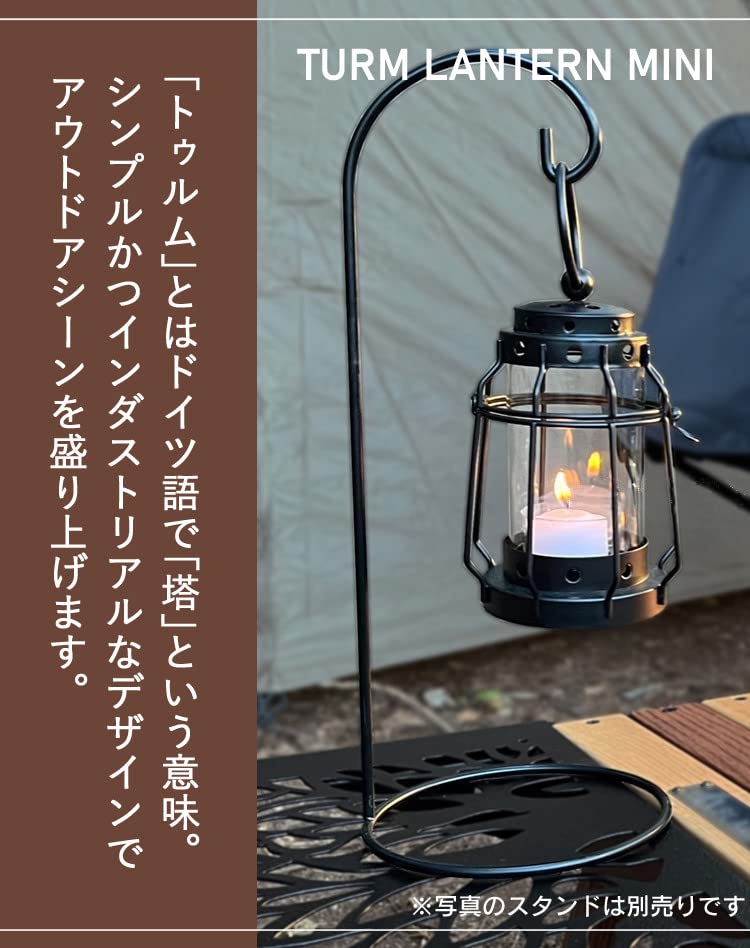 Tulum Mini Silver Lantern with 6 Coffee Warmer Candles (J8030030SI + B77980010)