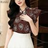 ZANZEA Womens Casual Round Neck Ruffles Short Sleeve Loose Print Blouse