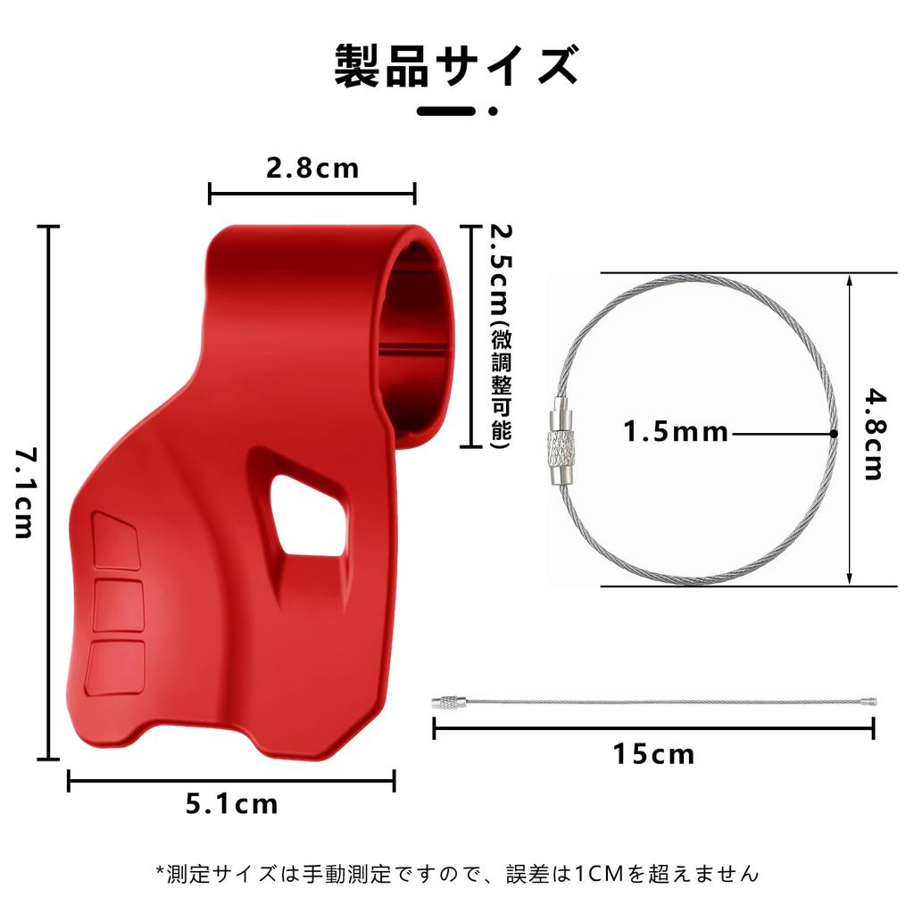 [Charming Decoration] Throttle Assist, Accelerator Assist for Motorcycles, Accelerator Assist,