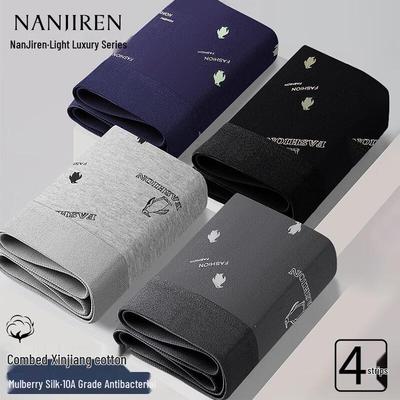 Nan Ji Ren Men's Pure Cotton Antibacterial Boxer Briefs