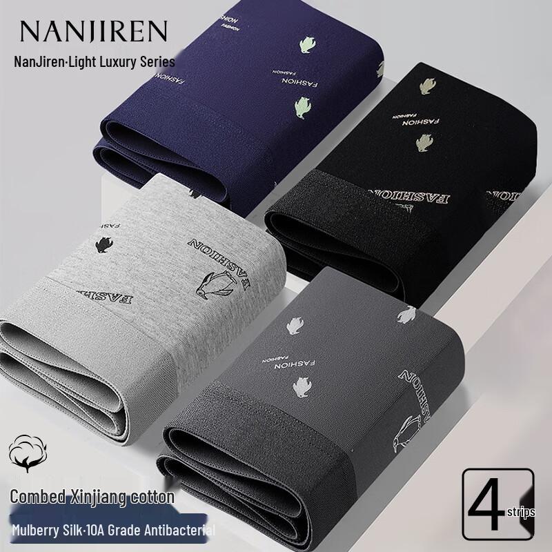 

Nanjiren Men s Luxury Series Antibacterial Cotton Boxer Briefs 4XL