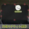 yzxym Car Curtains for Suzuki Jimny Magnetic Sunshades for Car Side UV Easy Installation and Set of 106BK6 (JB64/JB74) - Curtains, Camping, Curtains,