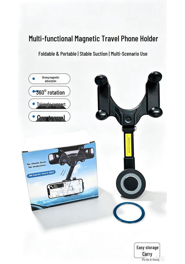 Universal Car Rearview Mirror Phone Holder - Anti-Shake, Anti-Vibration, Stable & Portable for Navigation