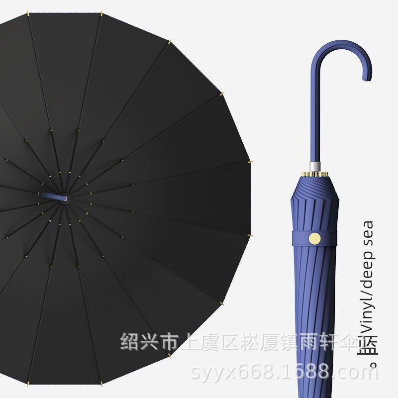 Creative Minimalist Straight Long-Handle Umbrella, Solid Color, Japanese Style, Fresh and Simple, Leather Handle, Vintage Unisex Straight-Handle Sun