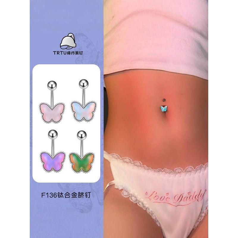 

Anti-Allergy Flash Navel Nail Sexy Fashion Super Spicy Zircon Titanium Alloy Umbilical Ring Hole Raising F136 Navel Stud 1.6 Thick Green [Rod Thickness 1.6, Rod Length 16mm]